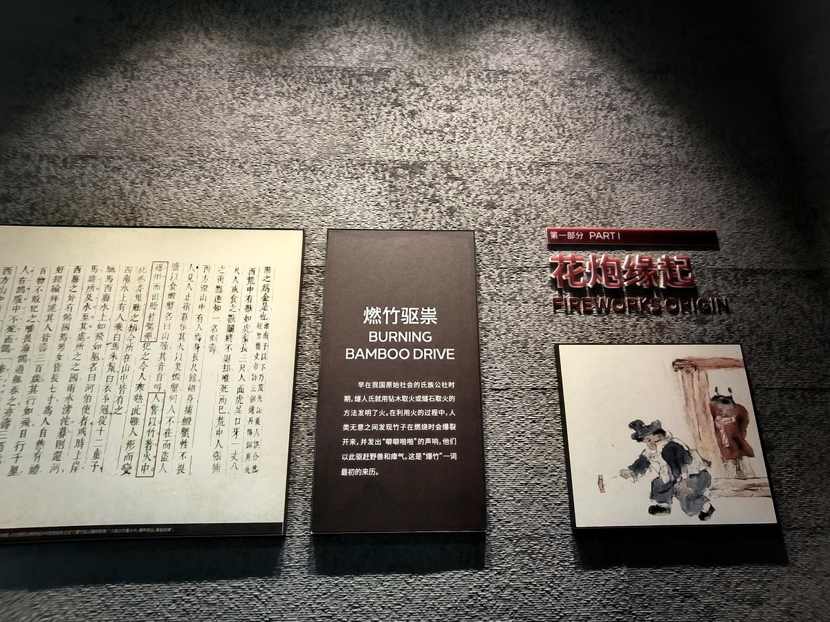 2025春夏之季 湘赣边（3）“漫天华彩、火树银花”