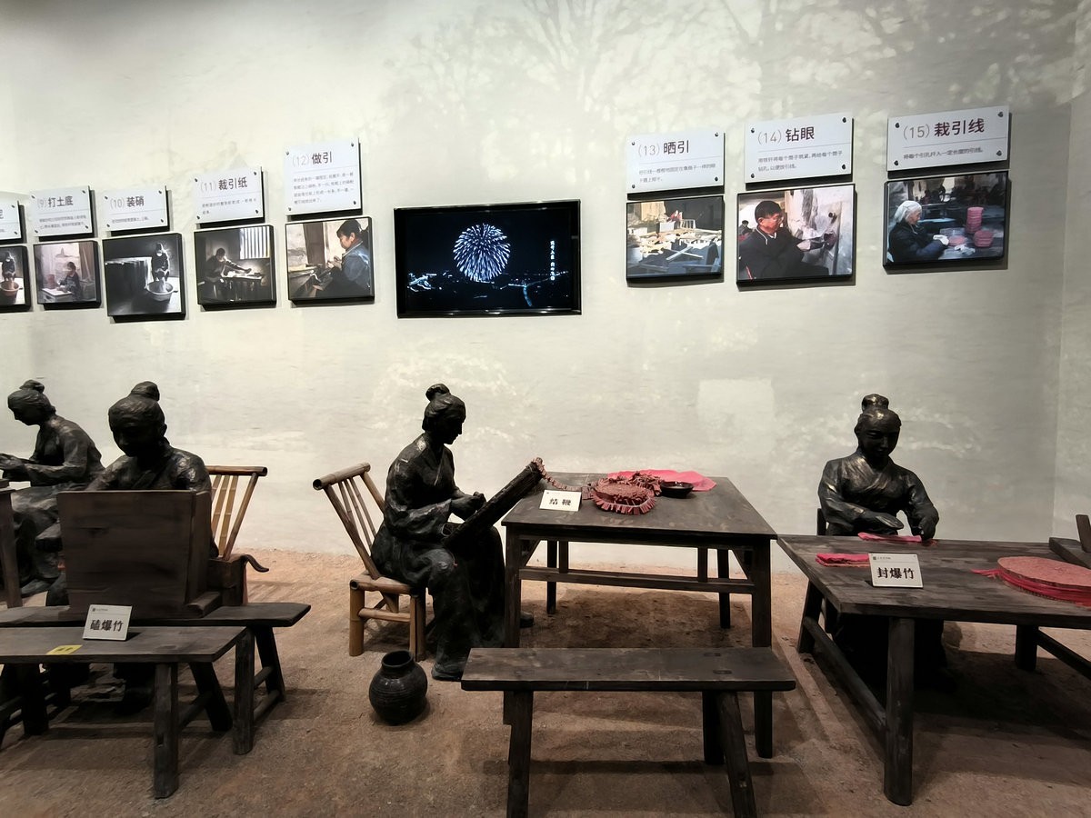 2025春夏之季 湘赣边（3）“漫天华彩、火树银花”