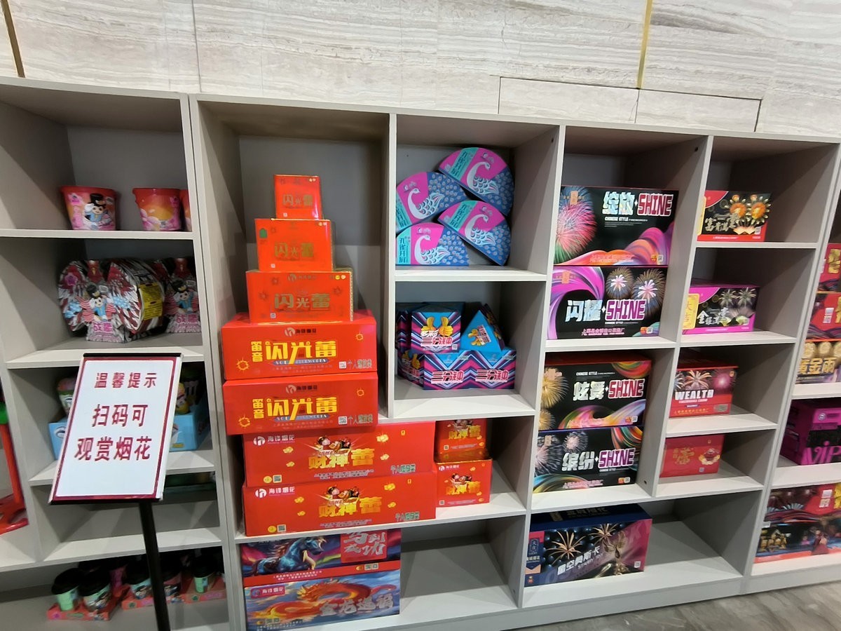 2025春夏之季 湘赣边（3）“漫天华彩、火树银花”