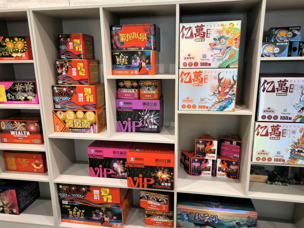 2025春夏之季 湘赣边（3）“漫天华彩、火树银花”