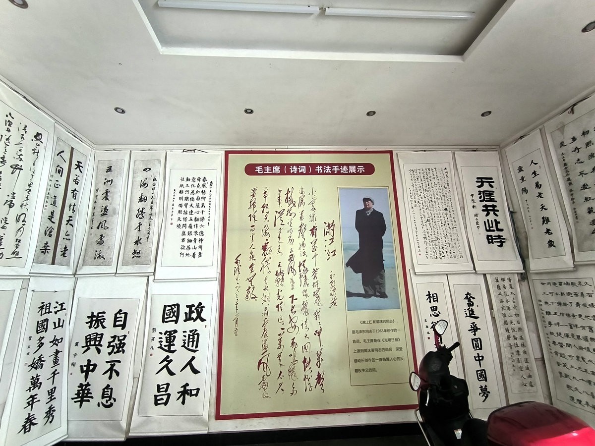 2025春夏之季 湘赣边（4）湘潭锰矿国家矿山公园