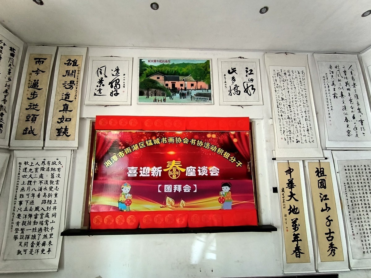 2025春夏之季 湘赣边（4）湘潭锰矿国家矿山公园