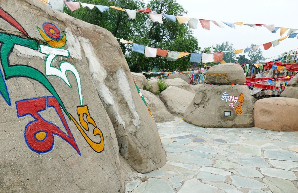 中华民族园夏【二】