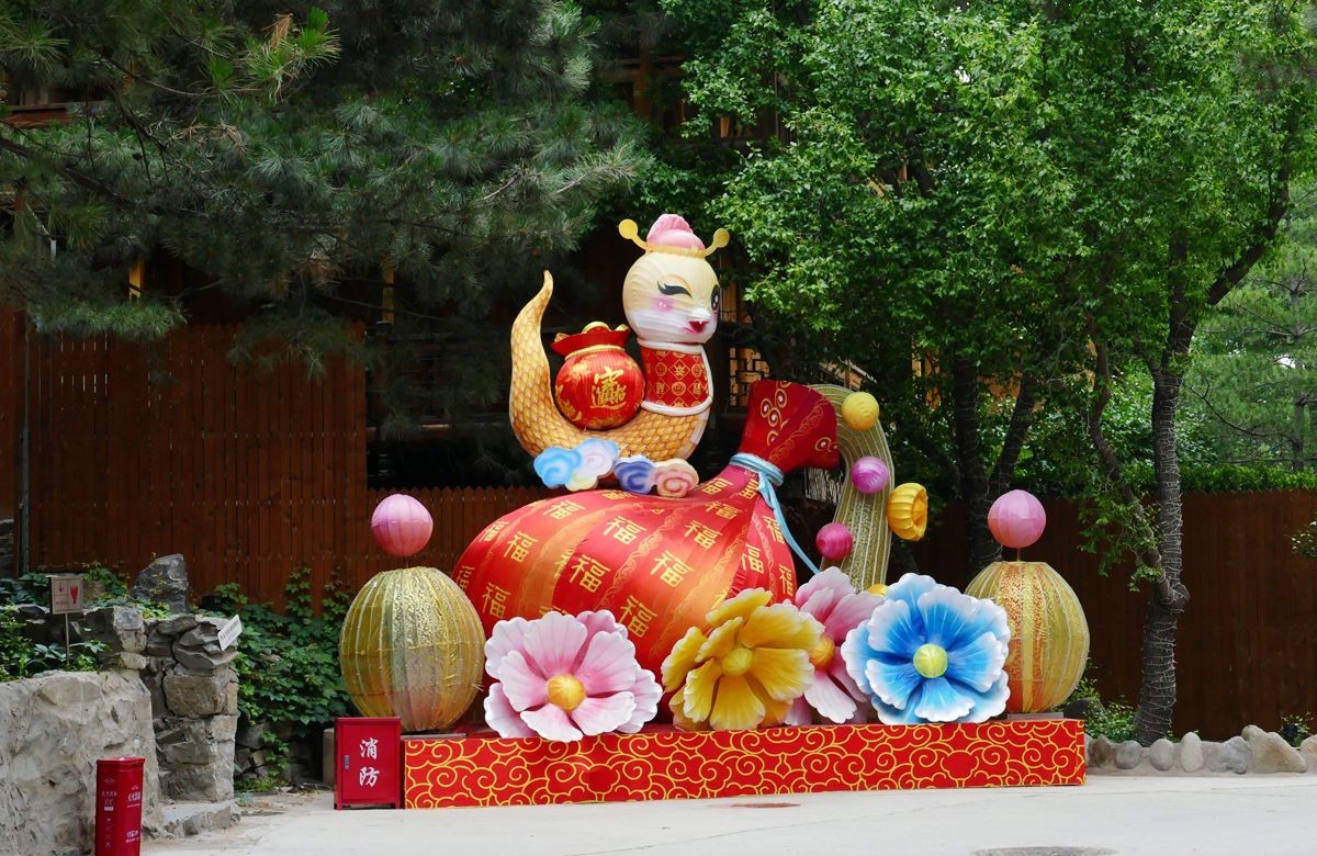 中华民族园夏【二】