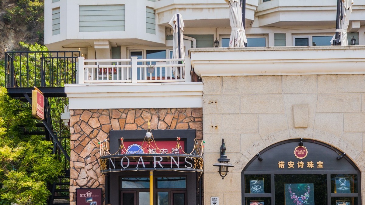 休 渔 期 的 渔 人 码 头 （ 三 ）