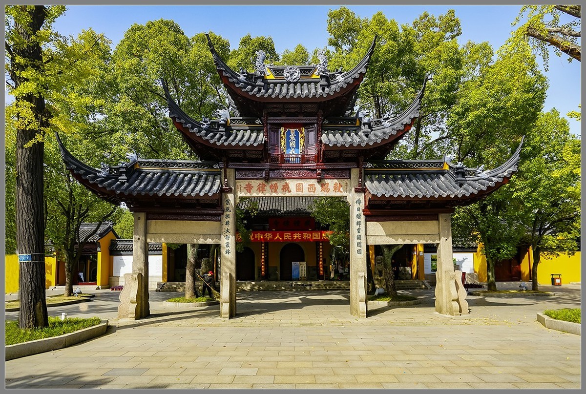 苏州西园戒幢律寺