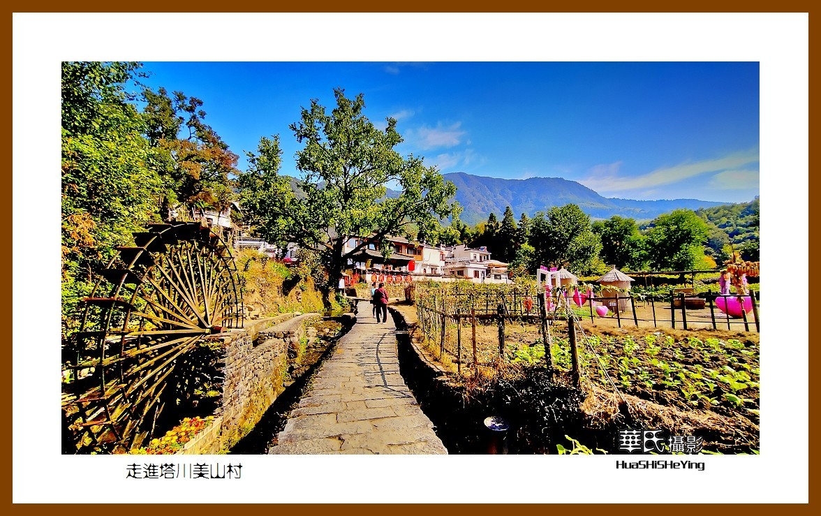 2021南行慢游安徽140——走进塔川美山村（黄山市黟县）