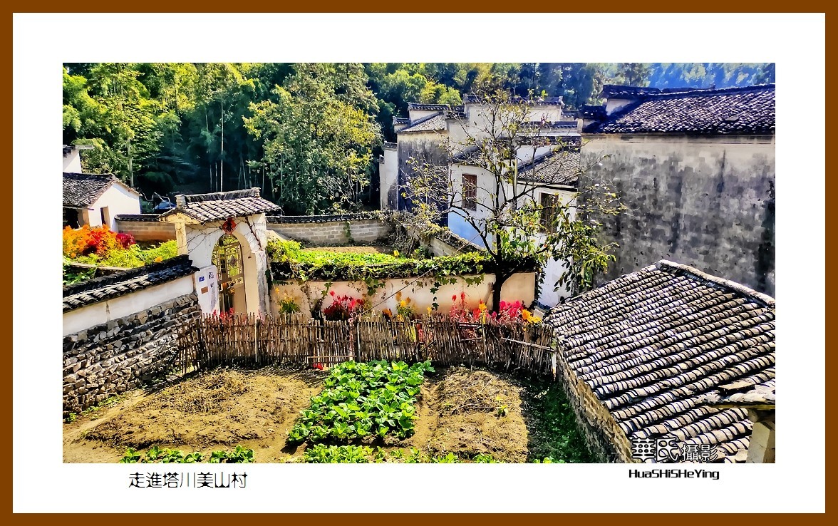 2021南行慢游安徽140——走进塔川美山村（黄山市黟县）