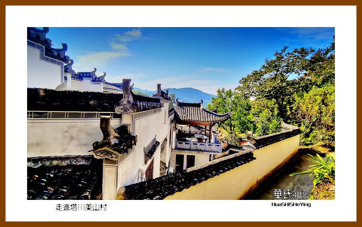 2021南行慢游安徽140——走进塔川美山村（黄山市黟县）