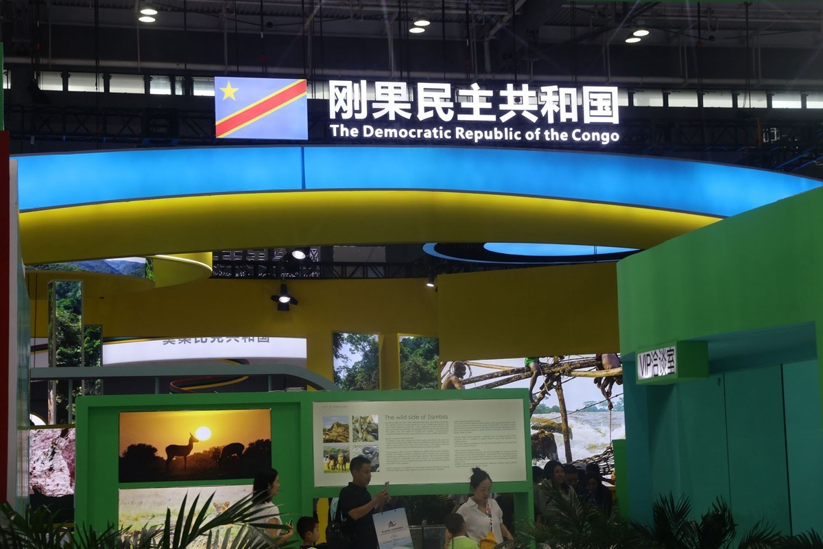 第三届中非国际沦坛---1