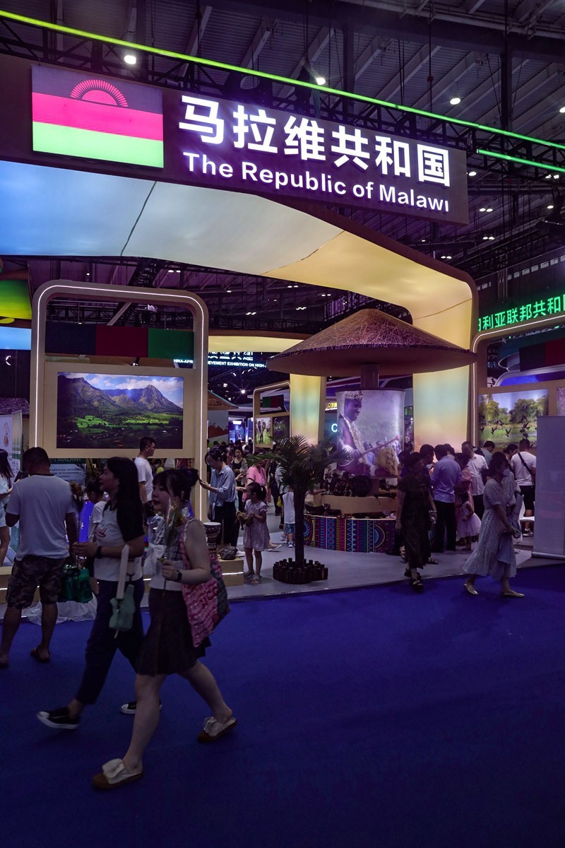 第三届中非国际沦坛---1