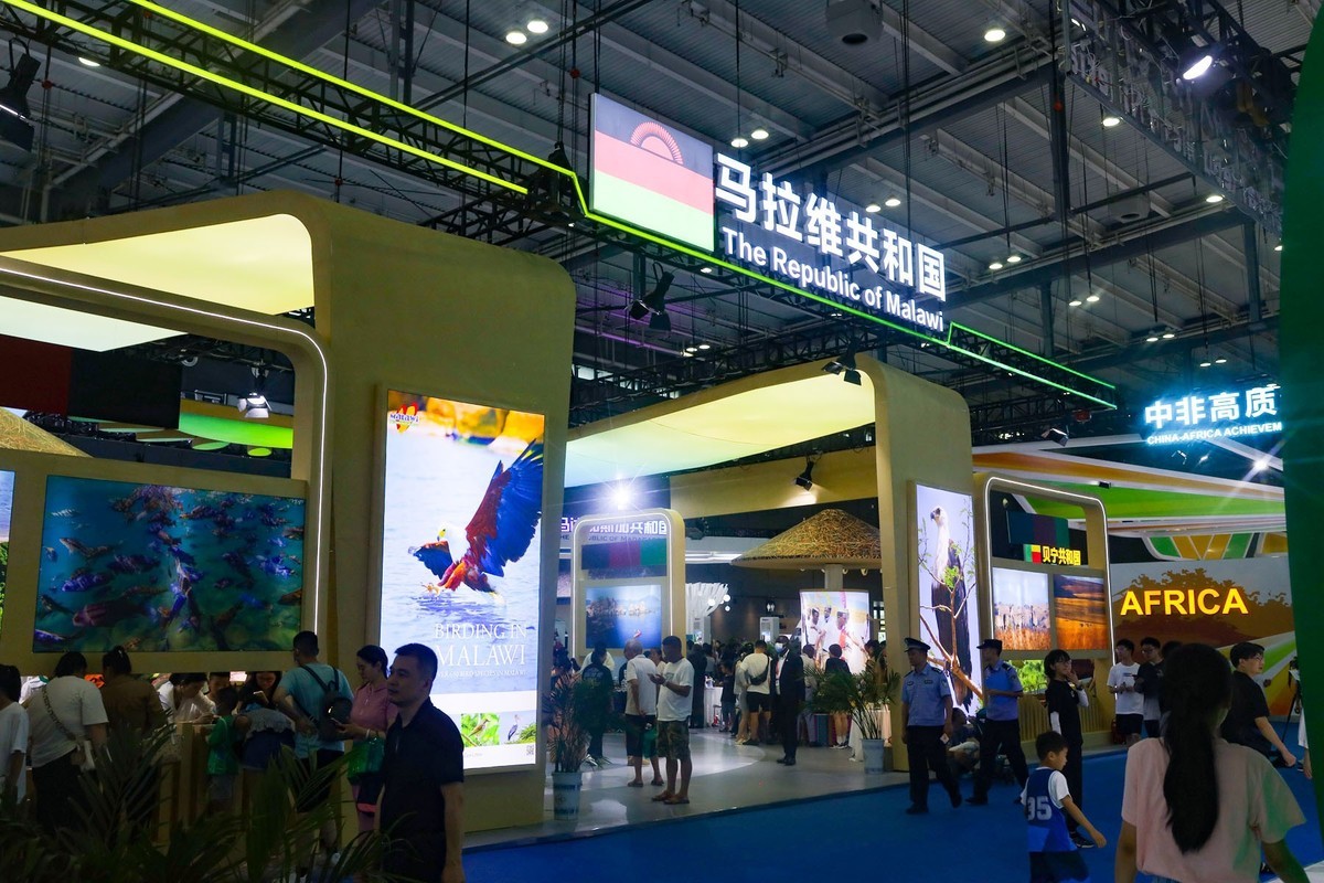 第三届中非国际沦坛---1