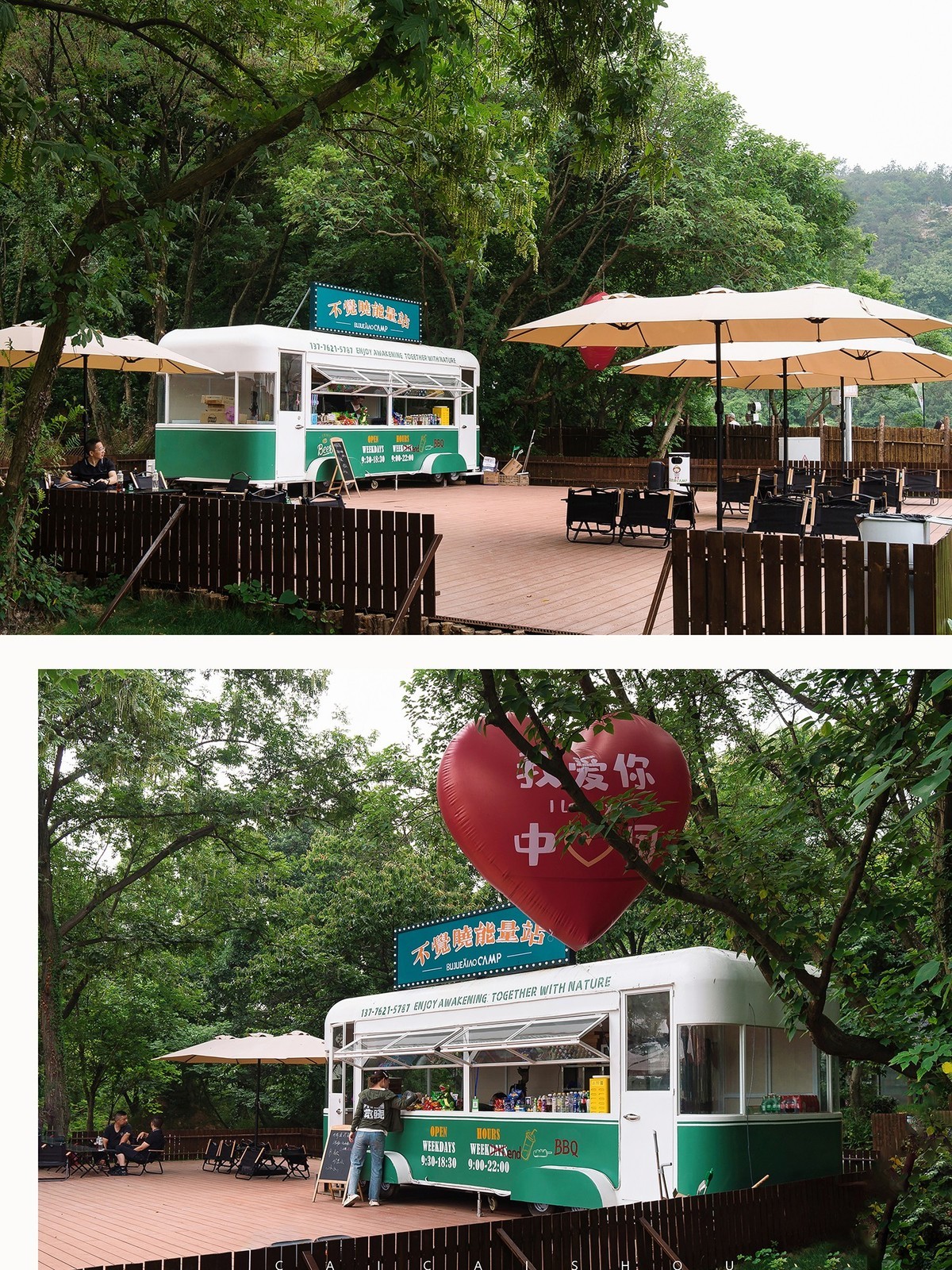 【菜々手摄影】悠长假期