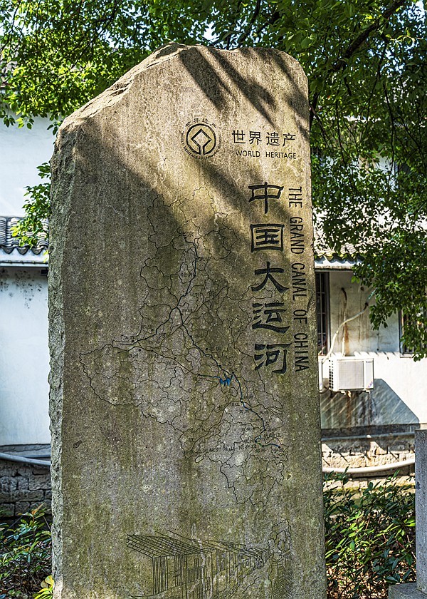 江南行【47】绍兴古城随拍