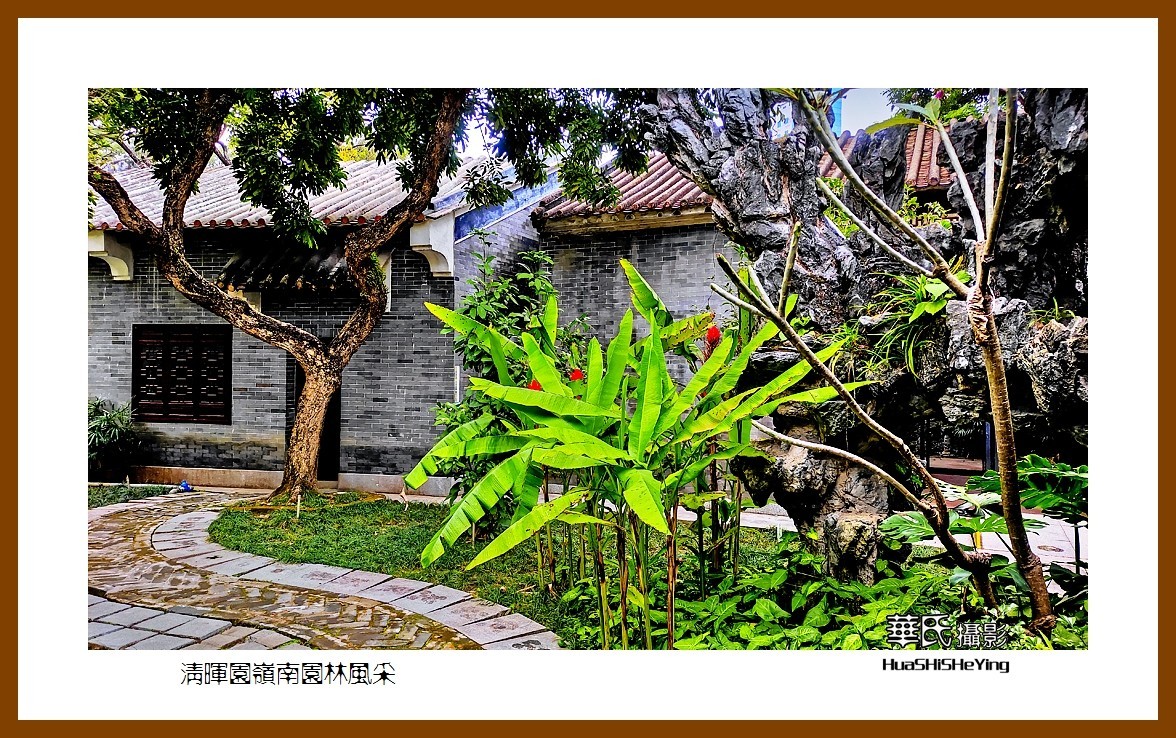 2022南行慢游（广东053）—清晖园岭南园林风采（佛山市顺德）