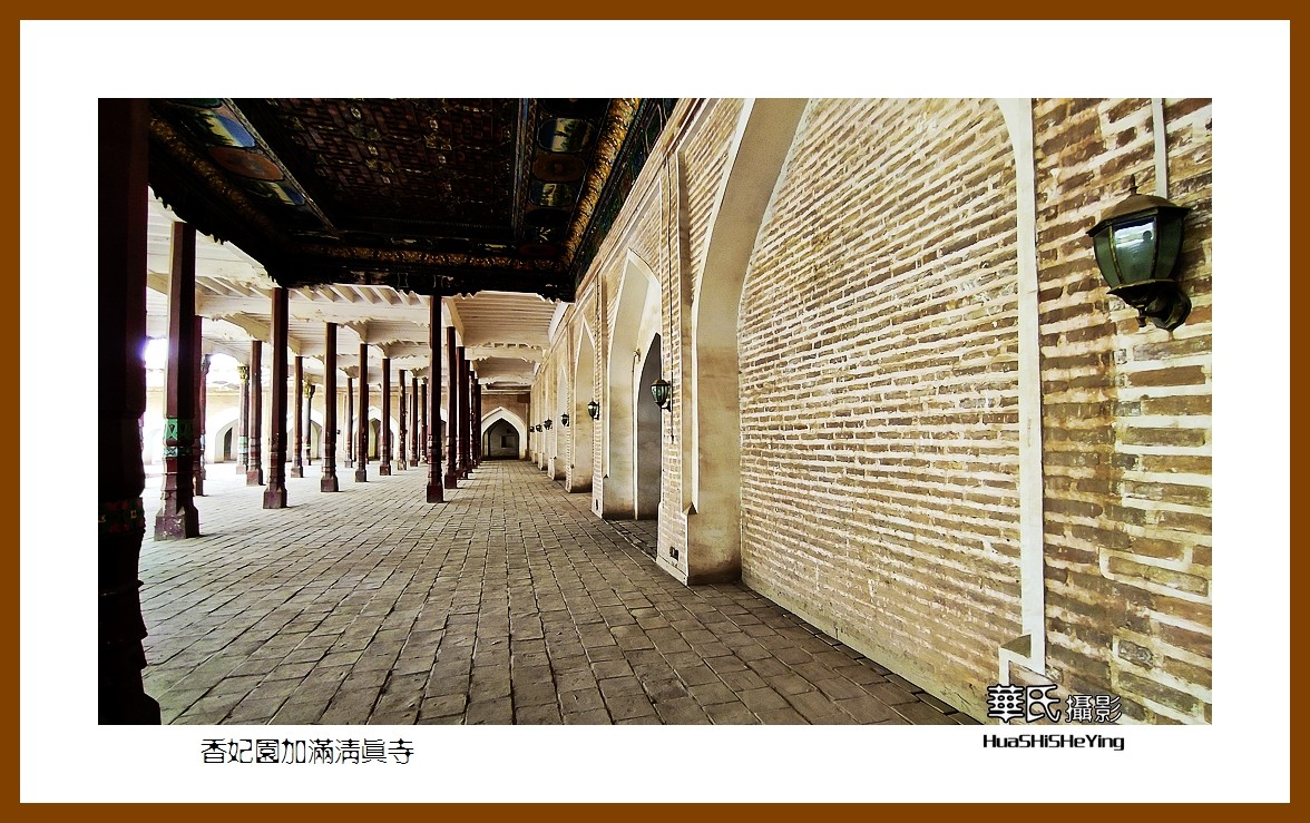 2023西行游记（新疆066）—香妃园加满清真寺（喀什）