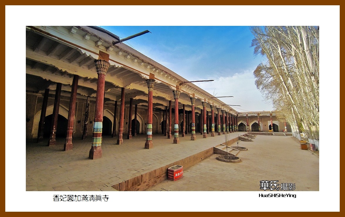 2023西行游记（新疆066）—香妃园加满清真寺（喀什）