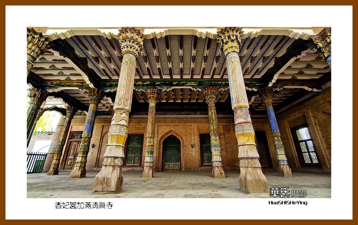 2023西行游记（新疆066）—香妃园加满清真寺（喀什）