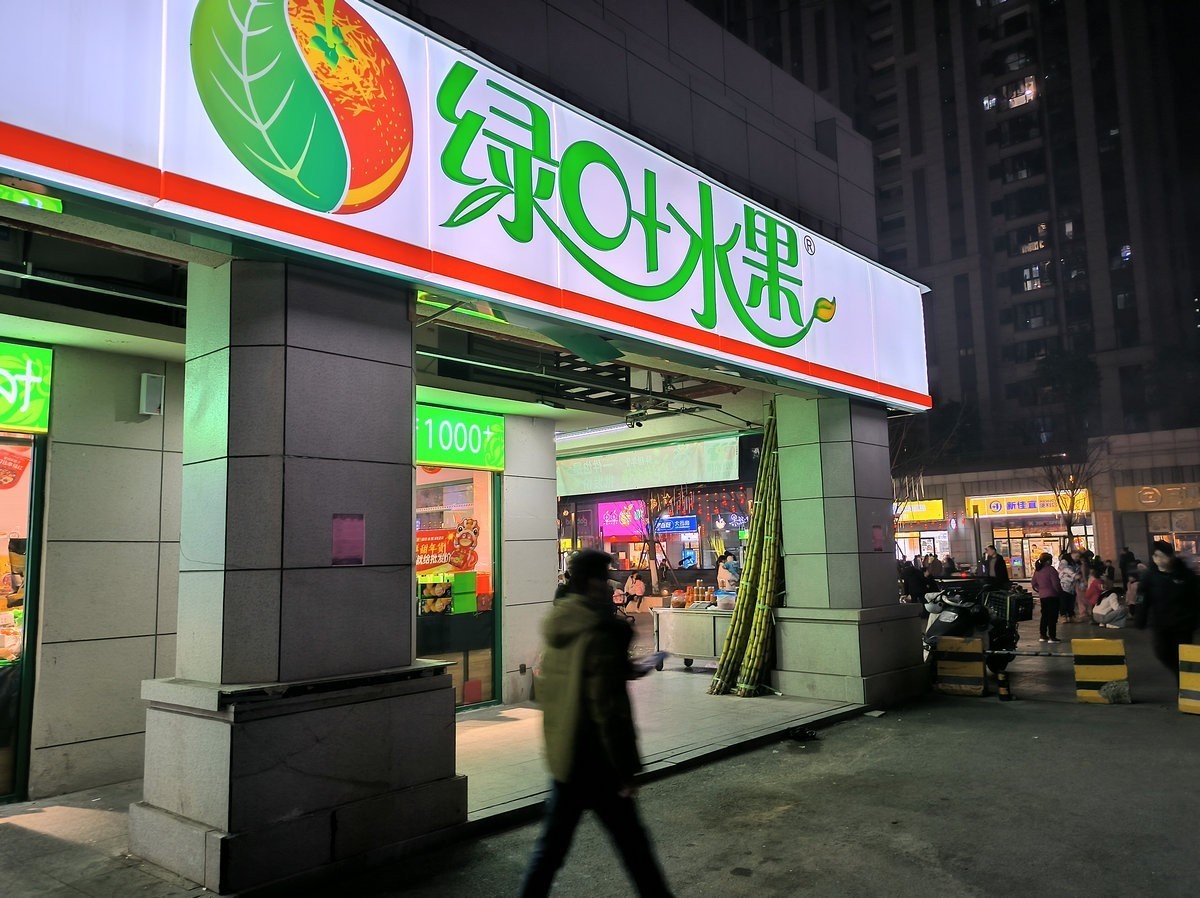 漫步星城 走街串巷（636）新年前夕