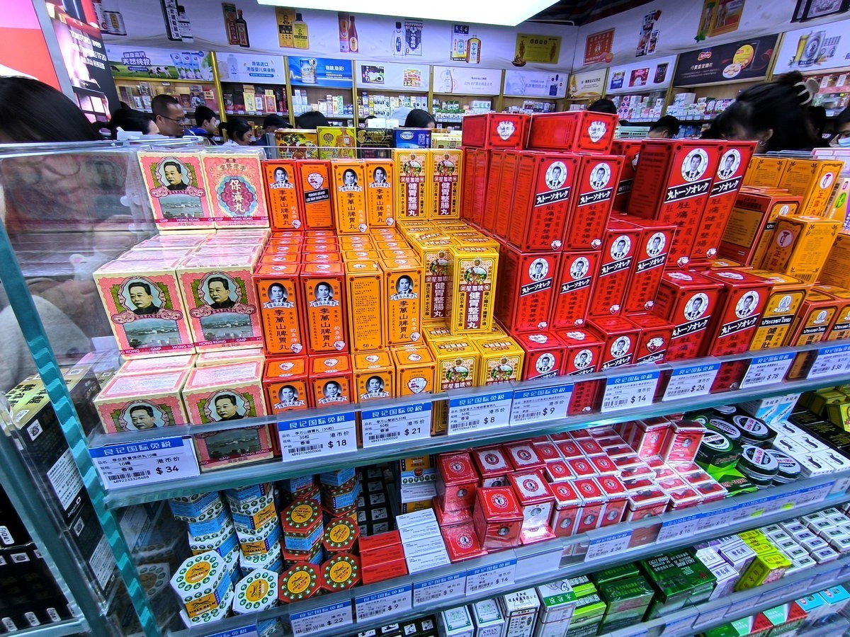 2025春节 广东行（109）免税商品