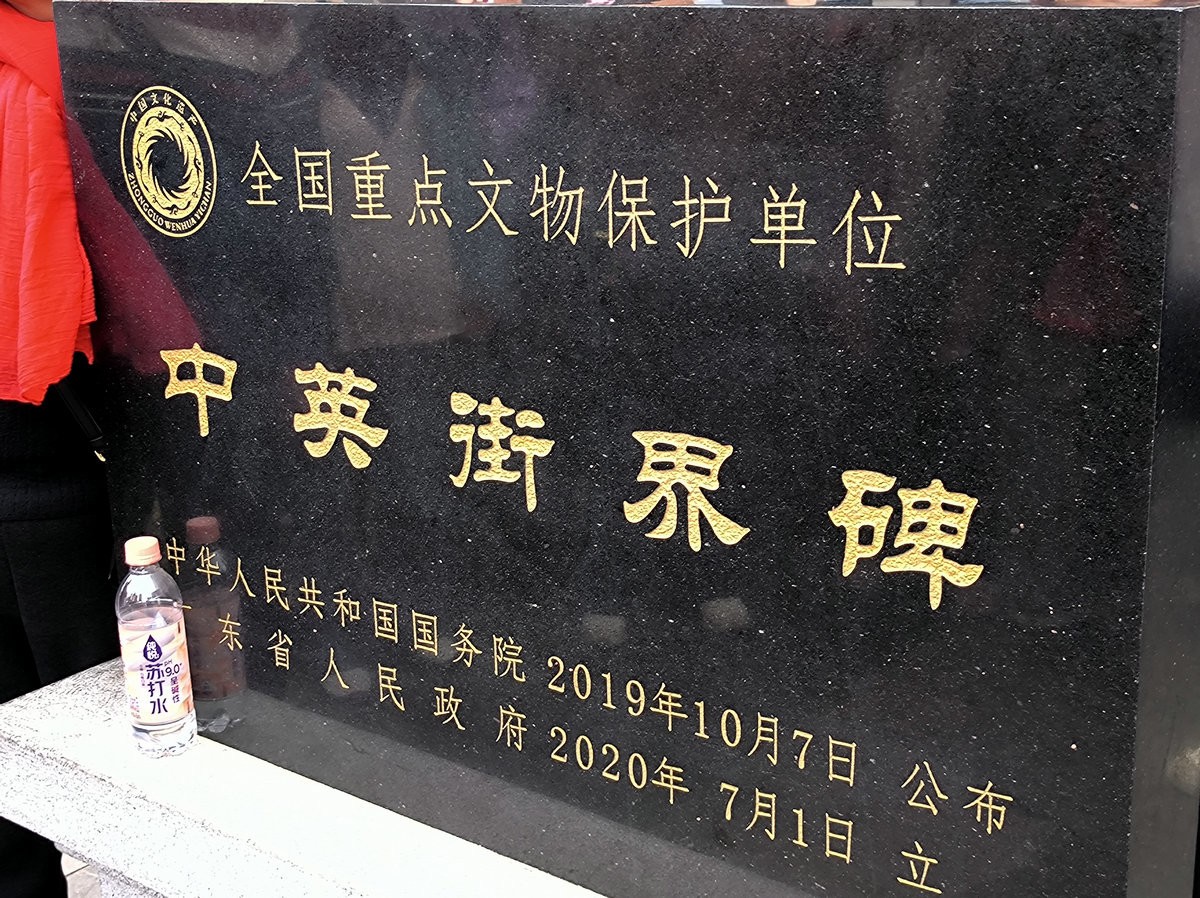 2025春节 广东行（109）免税商品