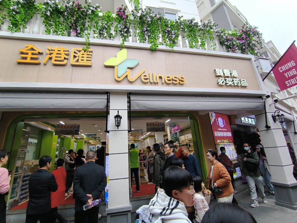 2025春节 广东行（109）免税商品