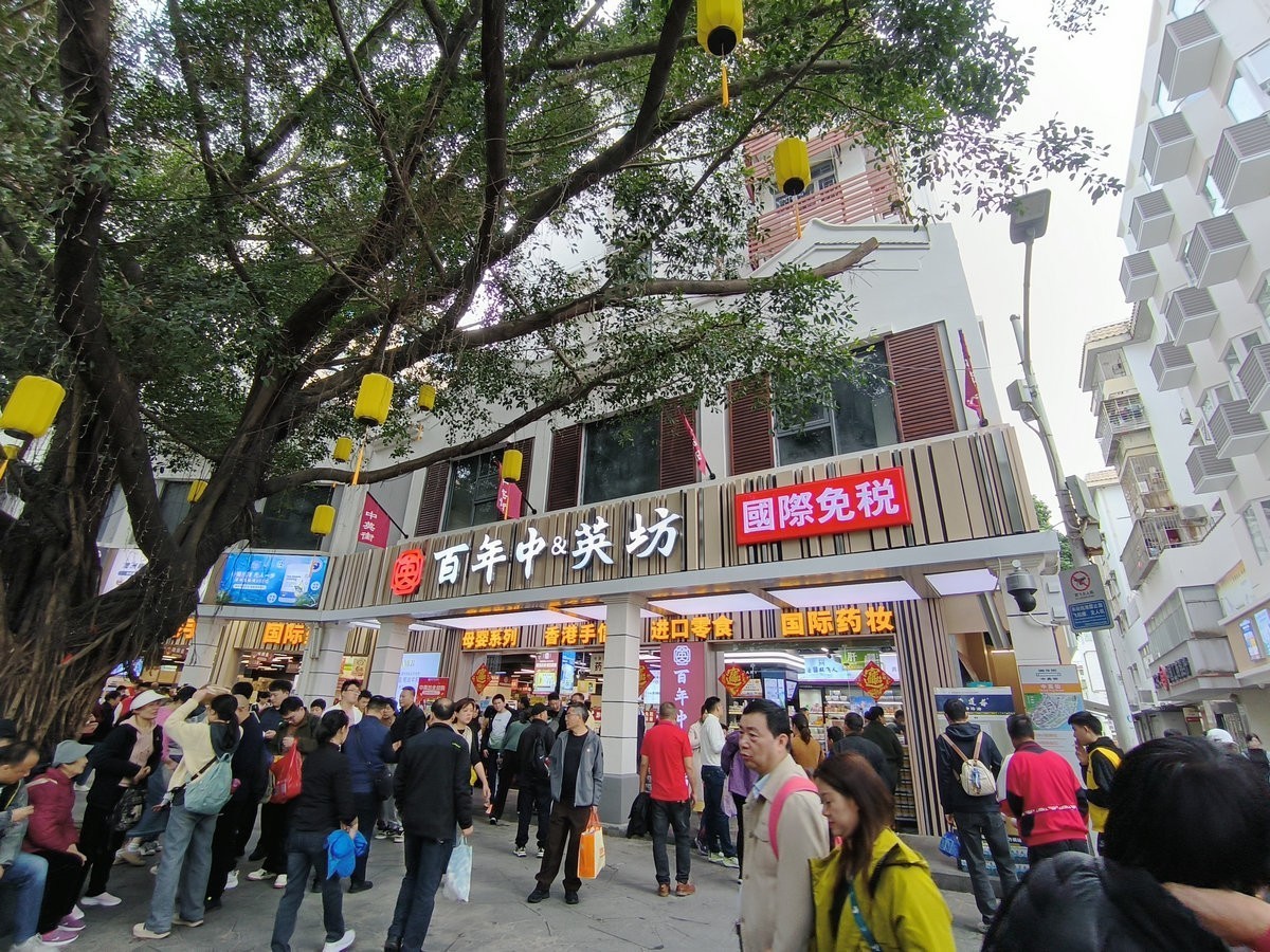 2025春节 广东行（109）免税商品