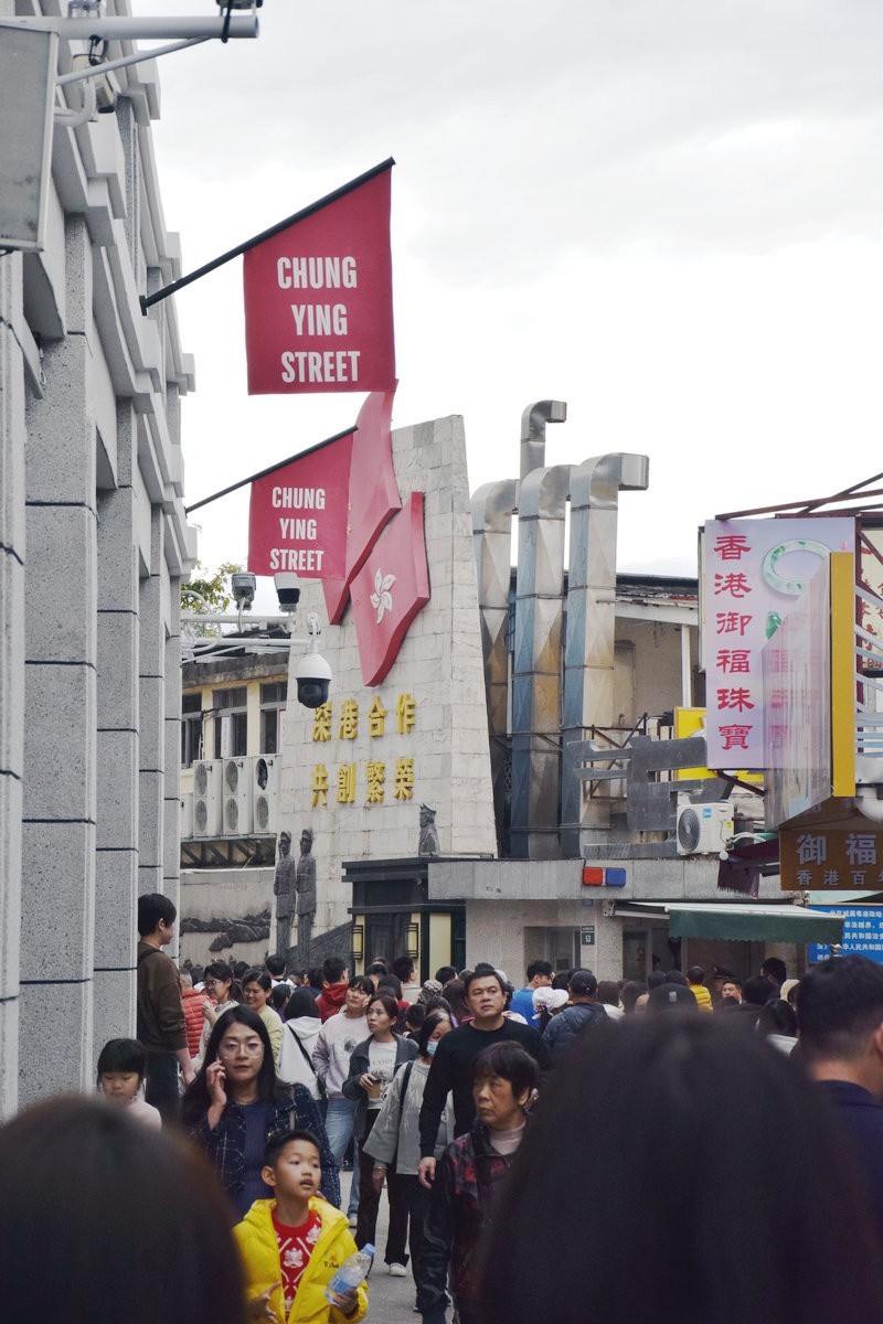 2025春节 广东行（110）开放合作，共迎未来