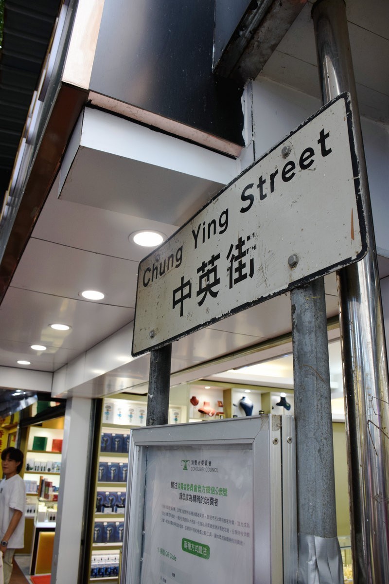 2025春节 广东行（110）开放合作，共迎未来