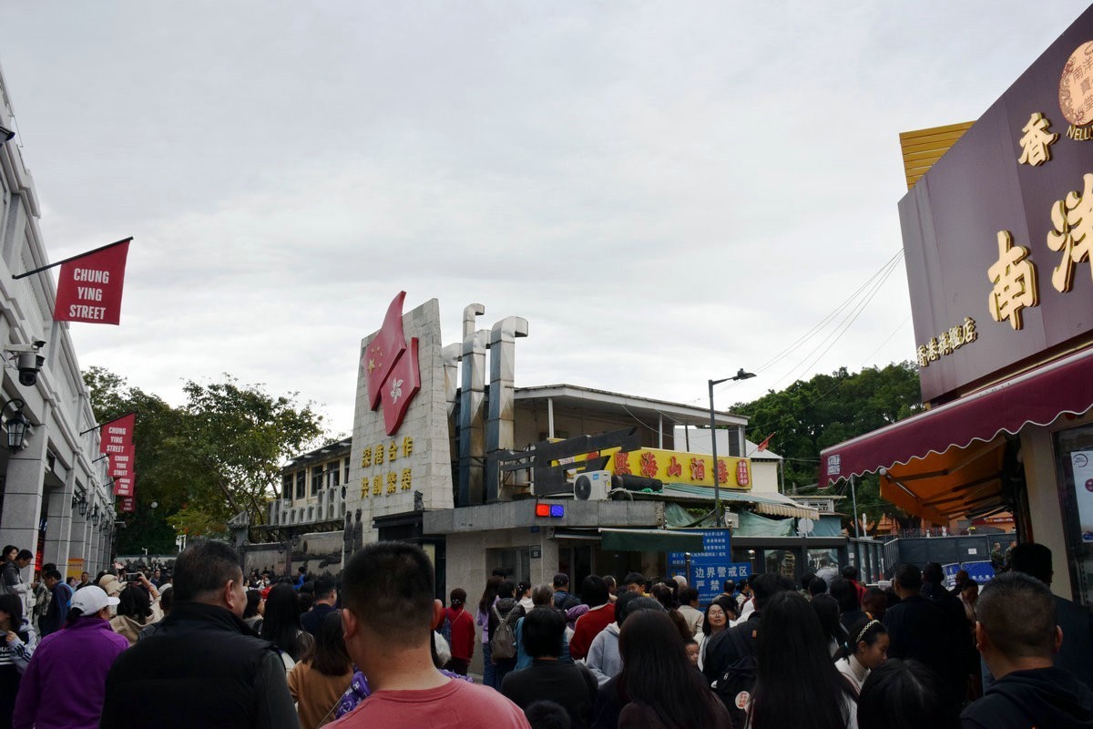 2025春节 广东行（110）开放合作，共迎未来