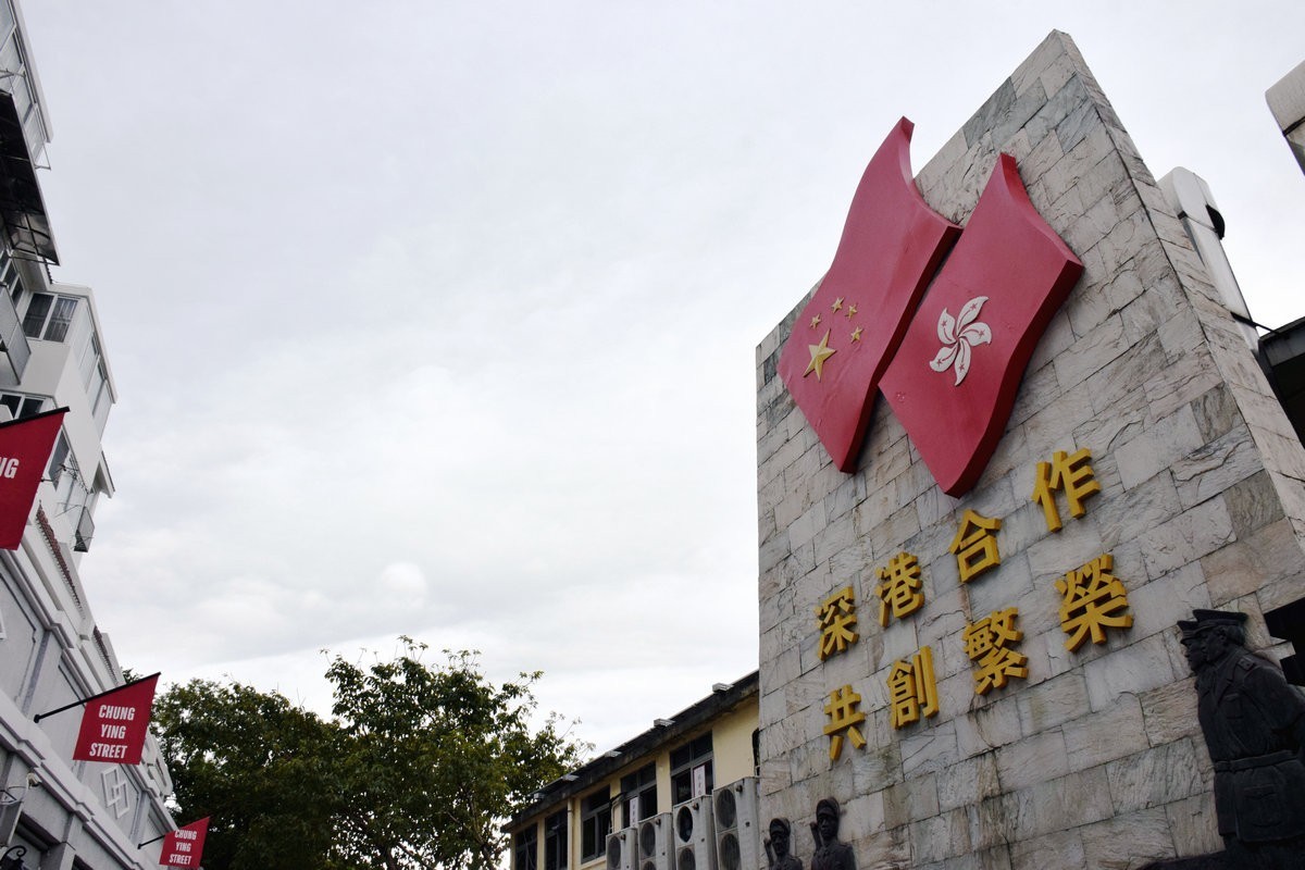 2025春节 广东行（110）开放合作，共迎未来