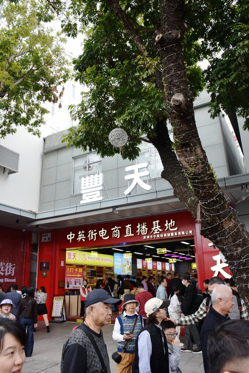 2025春节 广东行（110）开放合作，共迎未来