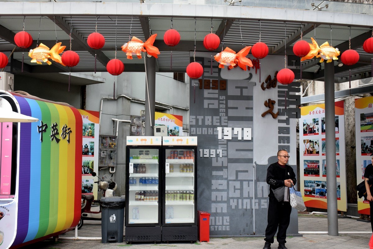 2025春节 广东行（110）开放合作，共迎未来