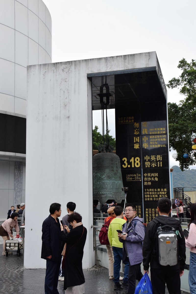 2025春节 广东行（110）开放合作，共迎未来