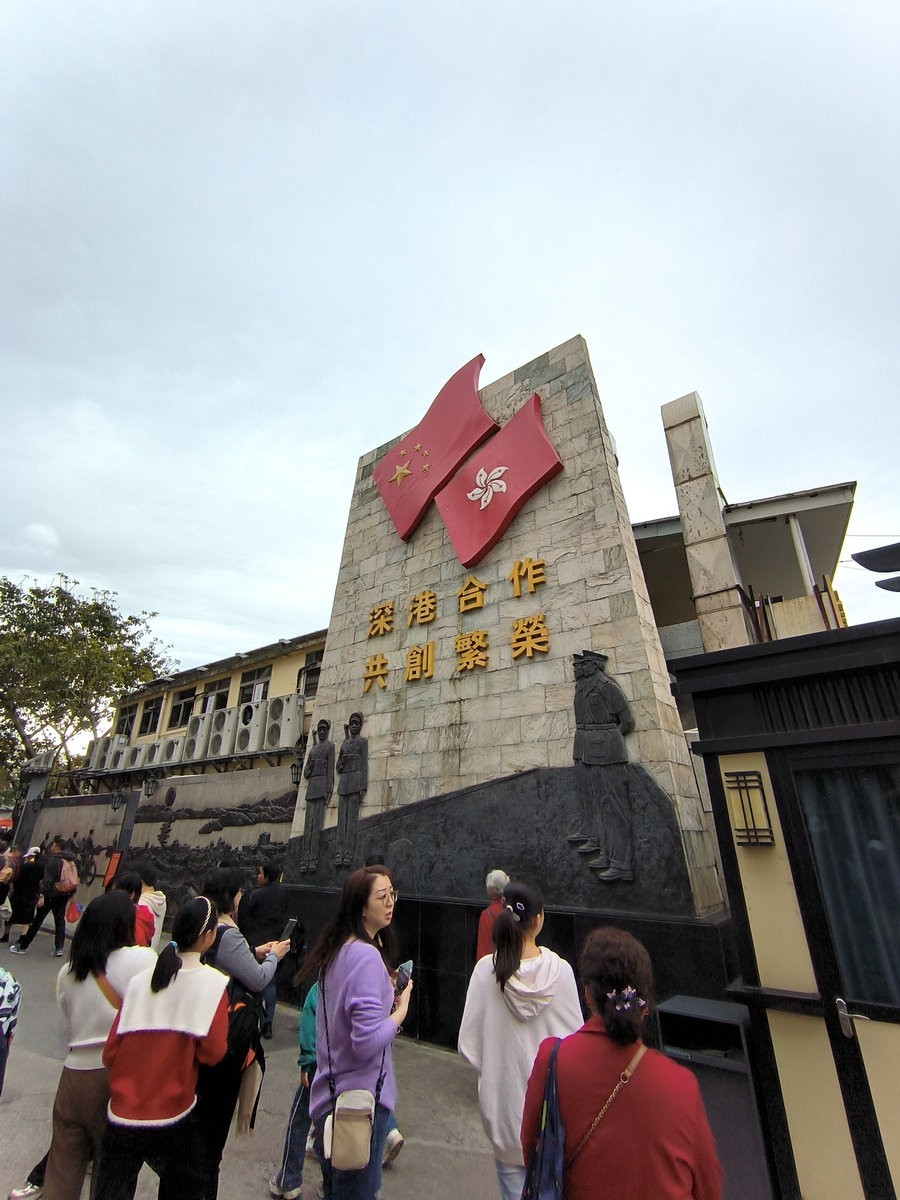 2025春节 广东行（110）开放合作，共迎未来