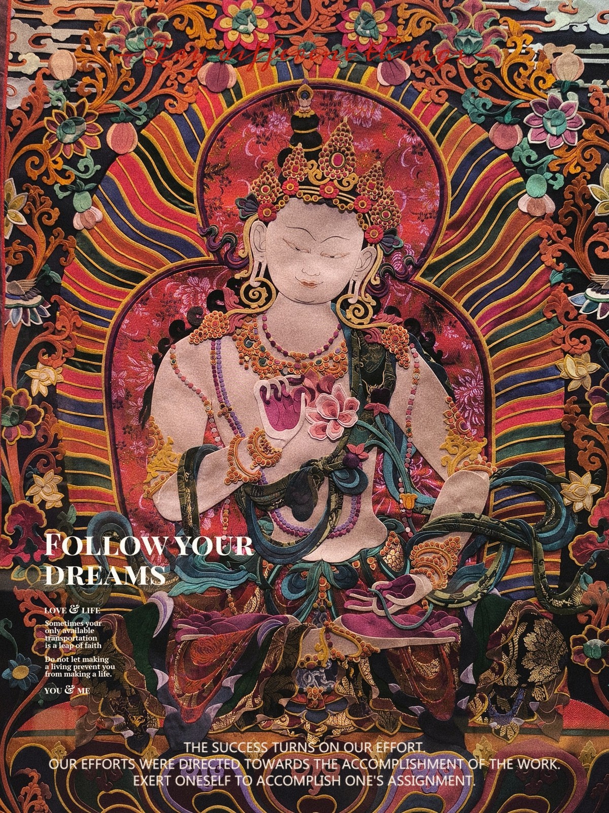 手机版·让唐卡飞一会儿！