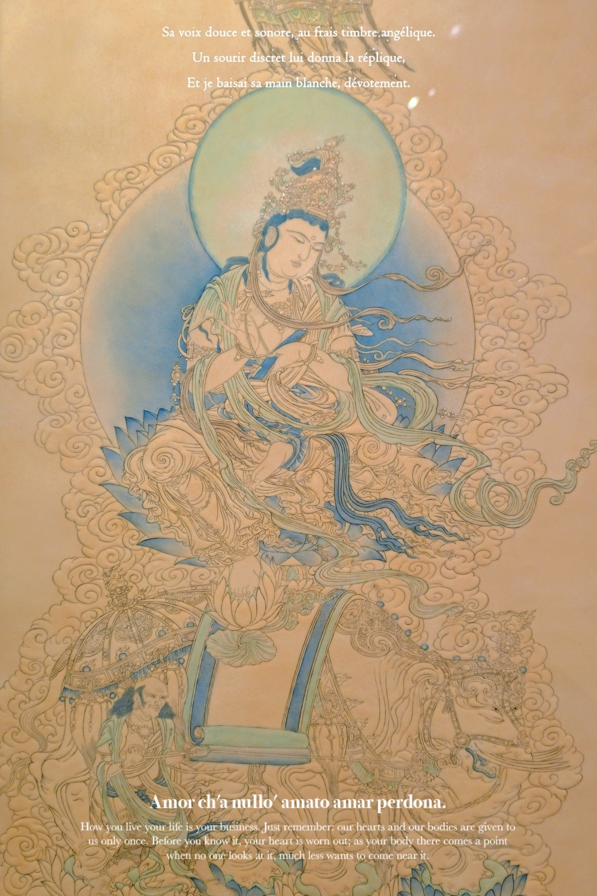 手机版·让唐卡飞一会儿！