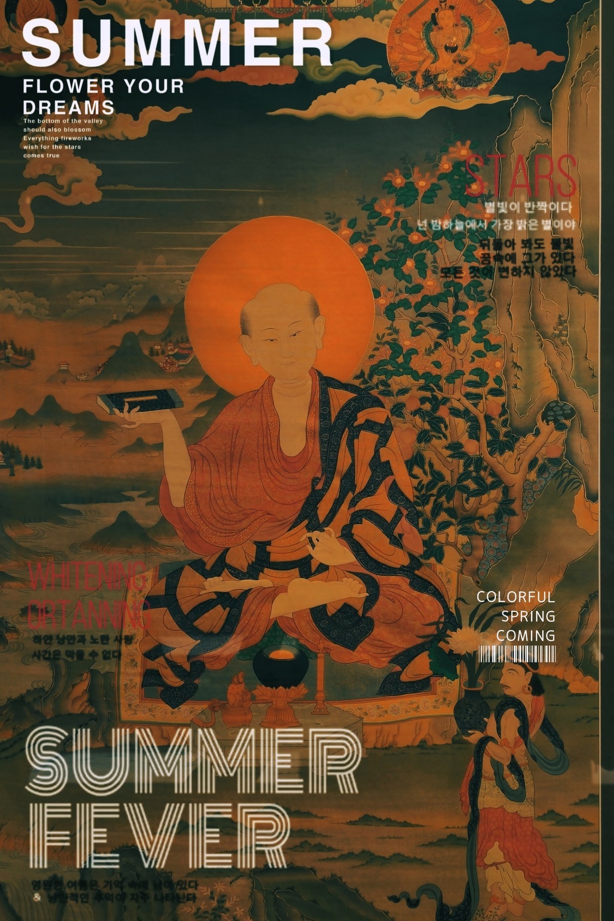 手机版·让唐卡飞一会儿！