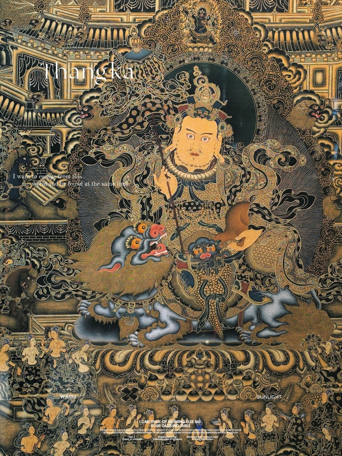 手机版·让唐卡飞一会儿！