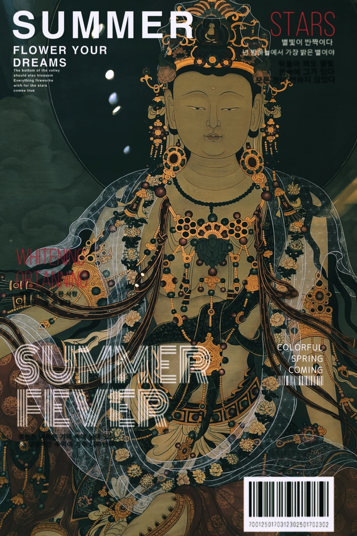 手机版·让唐卡飞一会儿！