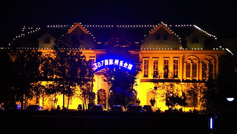 《不老松：纪实摄影》驰骋呼伦贝尔之大庆夜景！ (1)