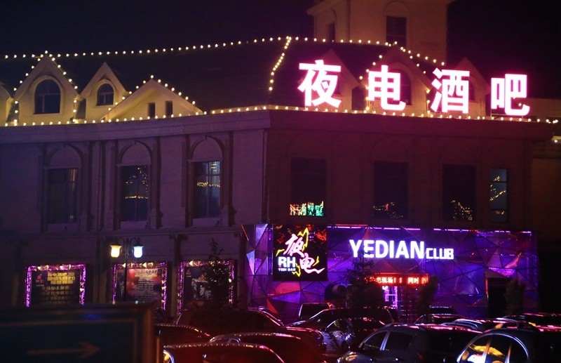 《不老松：纪实摄影》驰骋呼伦贝尔之大庆夜景！ (2)