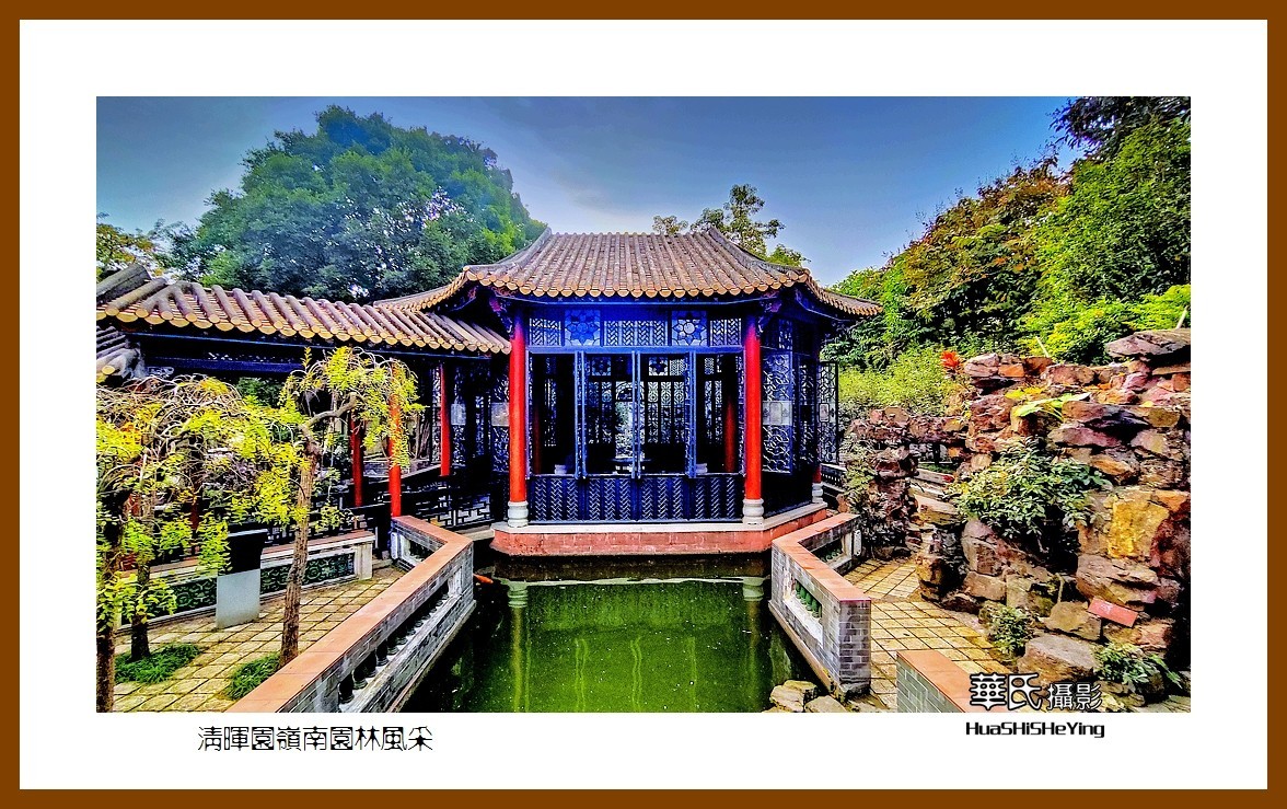 2022南行慢游（广东053）—清晖园岭南园林风采（佛山市顺德）