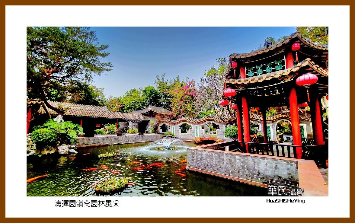 2022南行慢游（广东053）—清晖园岭南园林风采（佛山市顺德）