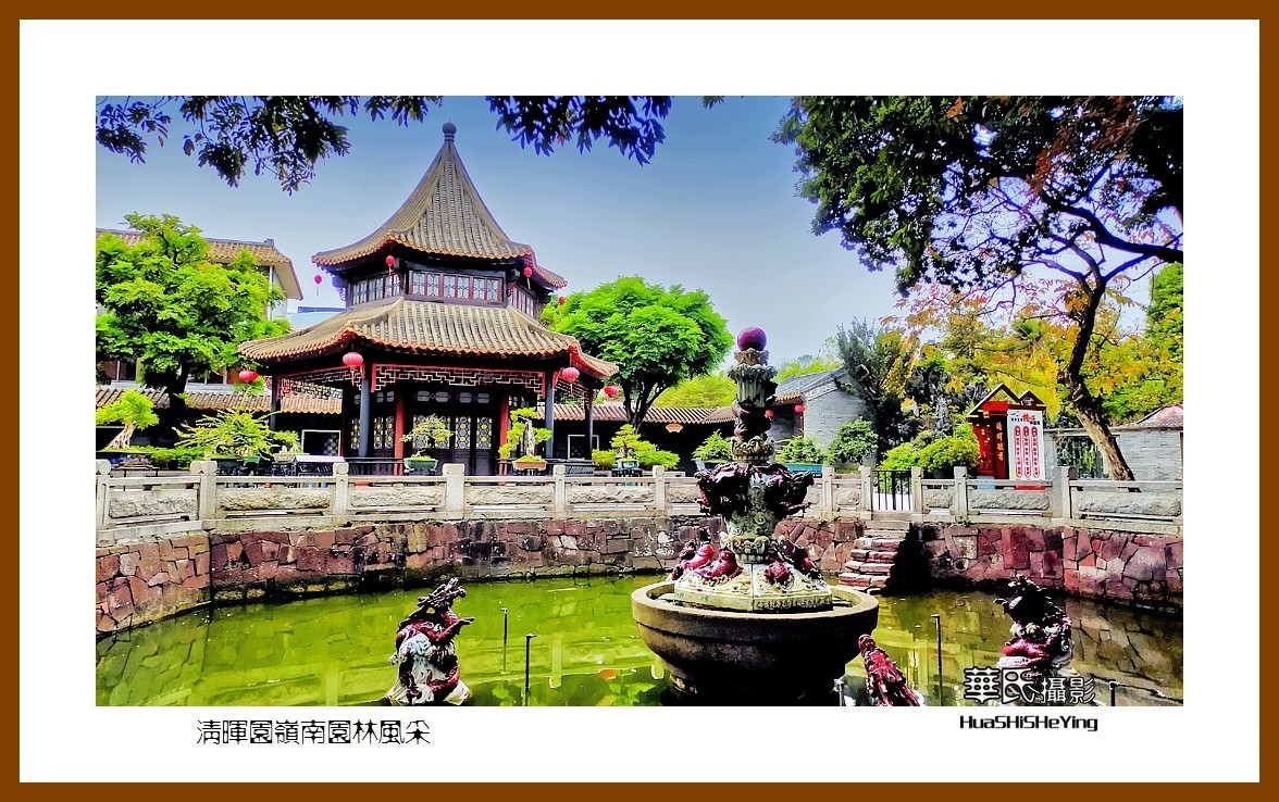 2022南行慢游（广东053）—清晖园岭南园林风采（佛山市顺德）