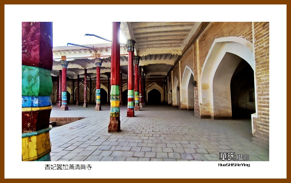 2023西行游记（新疆066）—香妃园加满清真寺（喀什）