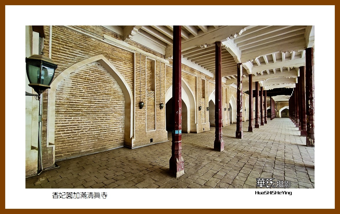 2023西行游记（新疆066）—香妃园加满清真寺（喀什）