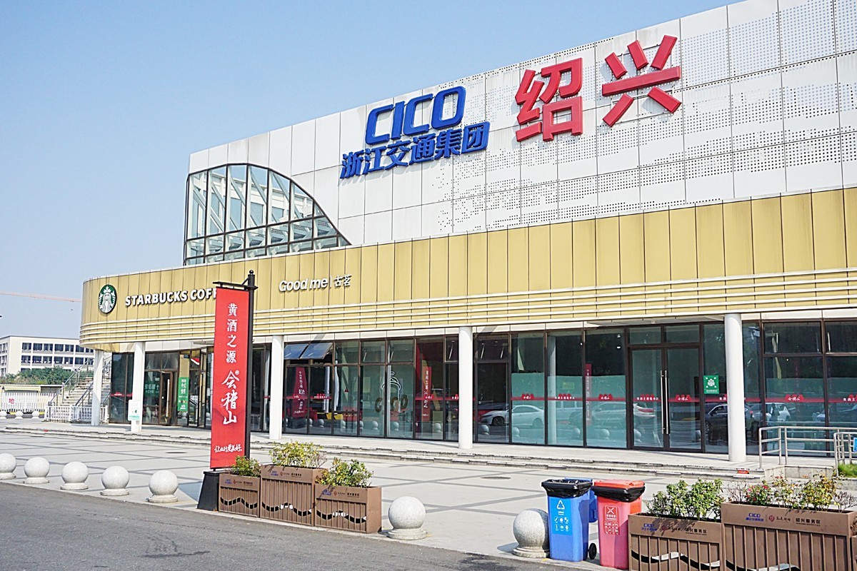 高速公路绍兴服务区（二）