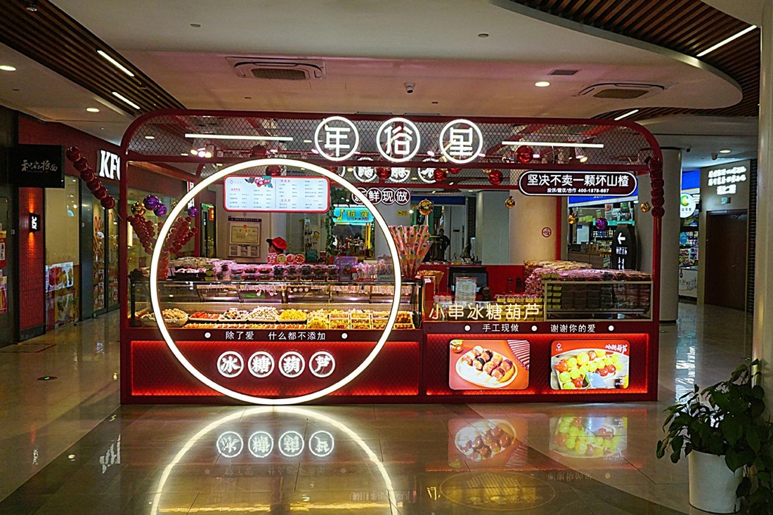 高速公路绍兴服务区（二）