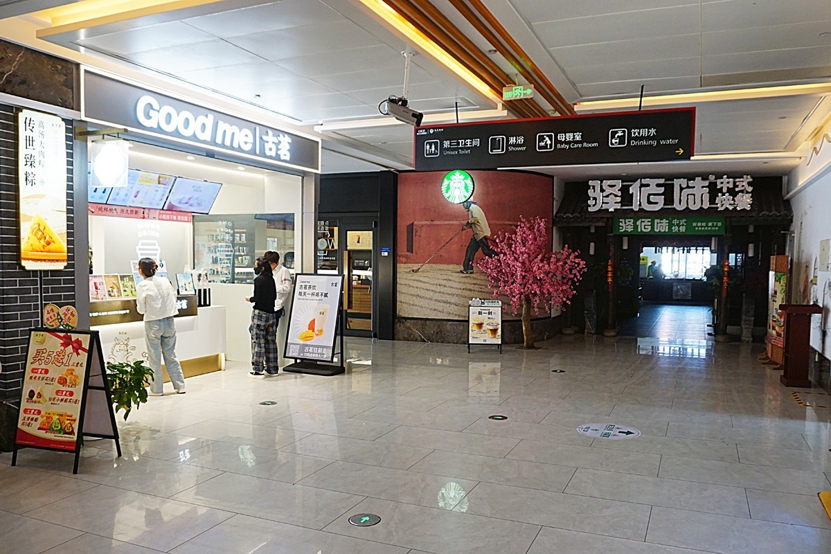 高速公路绍兴服务区（二）